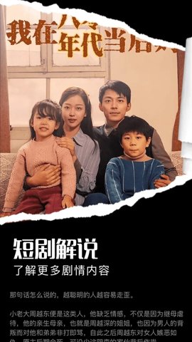 水月影评 下载无广告版手机软件app截图