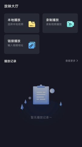 水月影评 下载无广告版手机软件app截图