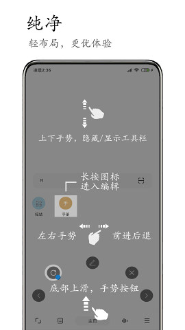 M浏览器 官方下载手机版手机软件app截图