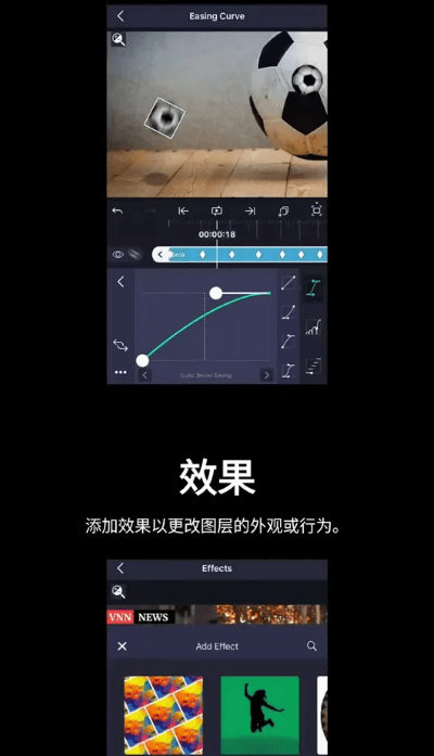 am剪辑 凉笙版手机软件app截图