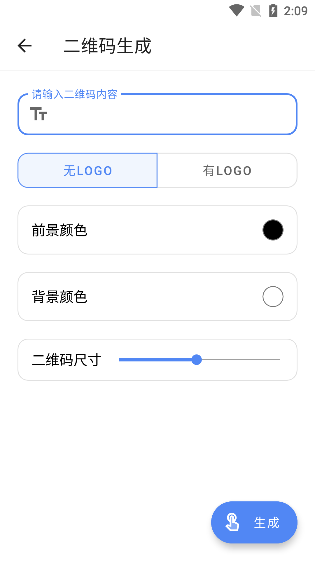 潮音工具箱 最新版手机软件app截图