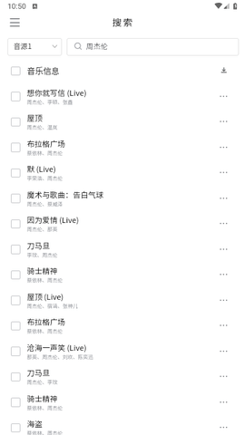 khmd音乐 无病毒版手机软件app截图