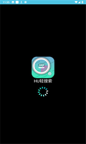 HU轻搜索手机软件app截图