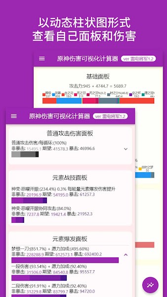 爱丽丝工坊手机软件app截图