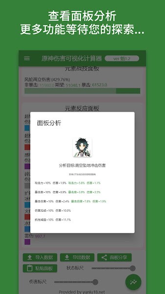 爱丽丝工坊手机软件app截图