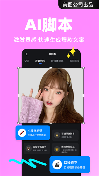 开拍 免费版手机软件app截图