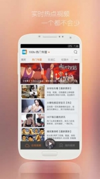 钉子影视手机软件app截图