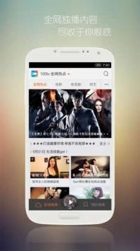 钉子影视手机软件app截图