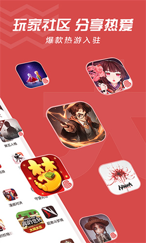 网易大神 官方下载入口手机软件app截图