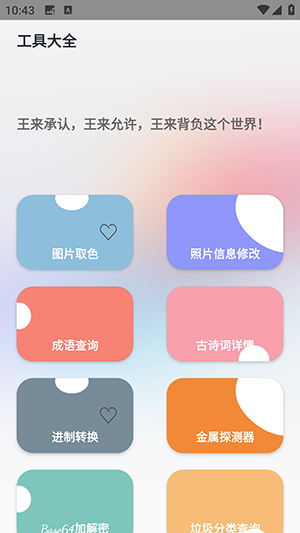 HH浏览器 安卓正版手机软件app截图