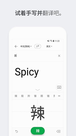 Papago 官网版手机软件app截图