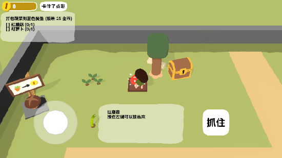 舒舒服服小岛时光 steam移植版手游app截图