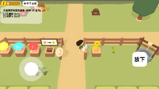 舒舒服服小岛时光 steam移植版手游app截图