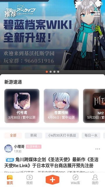 gamekee 游戏平台官网手机软件app截图