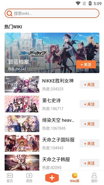 gamekee 游戏平台官网手机软件app截图