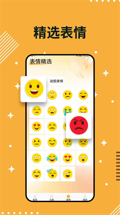 珊瑚壁纸手机软件app截图