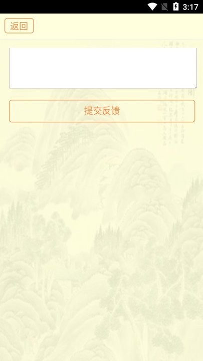 古籍库手机软件app截图