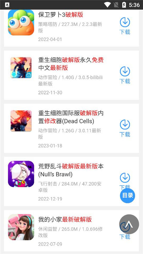 蜻蜓手游网手机软件app截图