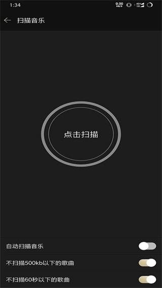 山灵音乐手机软件app截图