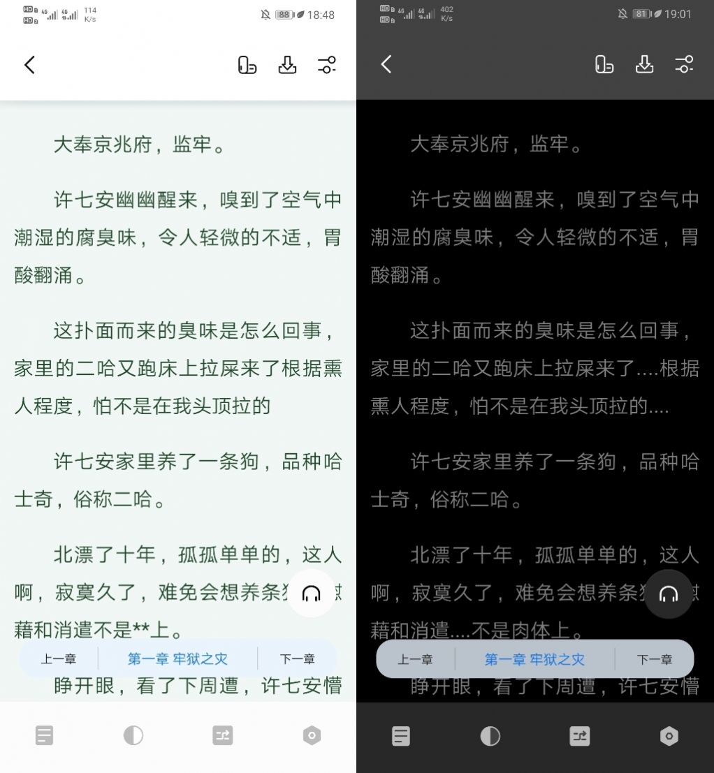 书痴 手机版手机软件app截图