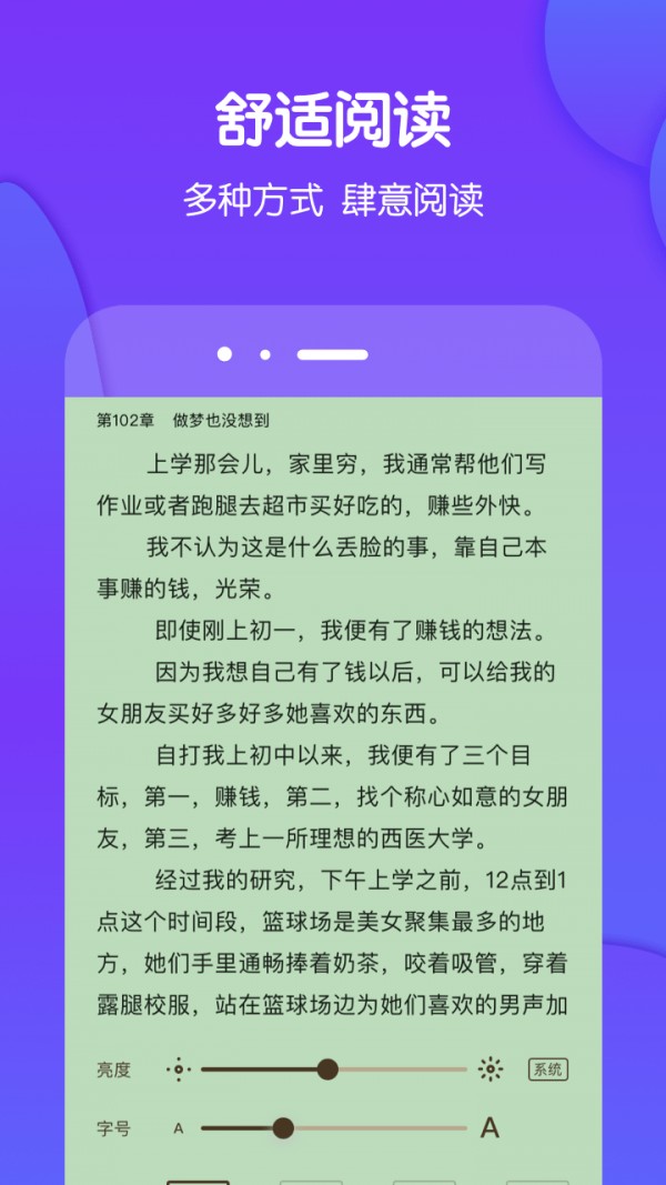 酷匠阅读 老版本手机软件app截图