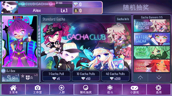 gacha nebula加查星云手游app截图