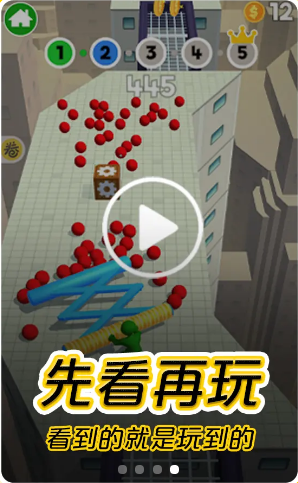 摸摸鱼 app应用入口手机软件app截图