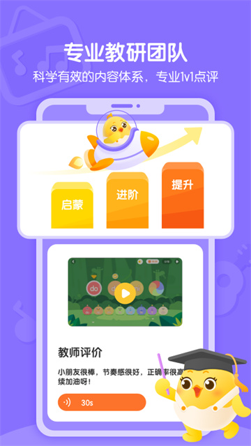 音乐壳 官方正版手机软件app截图