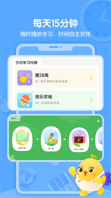 音乐壳 官方正版手机软件app截图