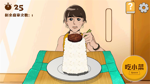 米饭仙人 游戏入口手游app截图