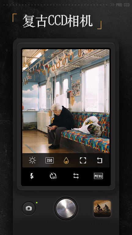 ProCCD 安卓版手机软件app截图