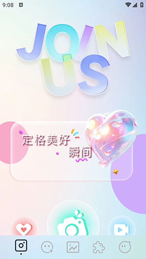 inscopy 免登录版手机软件app截图