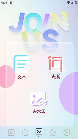 inscopy 免登录版手机软件app截图