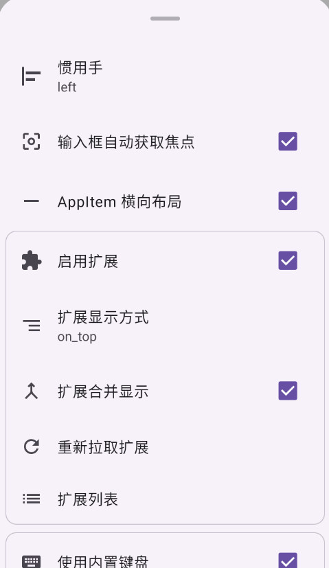 Krude手机软件app截图