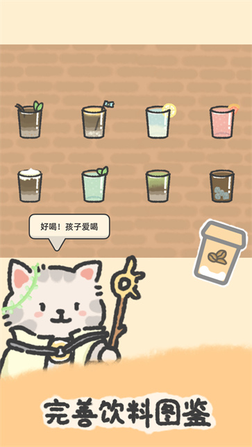望月屋 公测版手游app截图