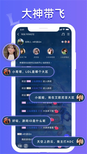 点点开黑 网页版手机软件app截图