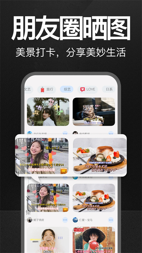 万能水印打卡相机手机软件app截图