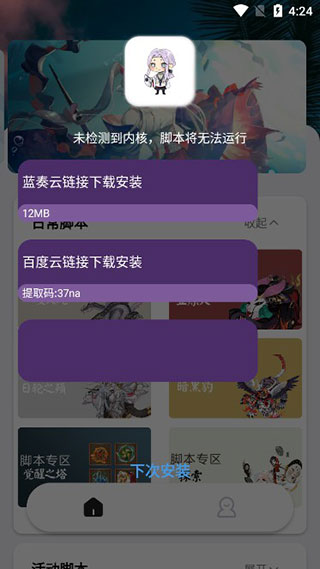 秃秃鼠 官网版手游app截图