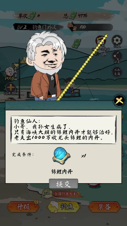 小鱼人战争 官方正版下载安装最新版本手游app截图