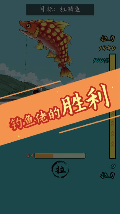小鱼人战争 官方正版下载安装最新版本手游app截图