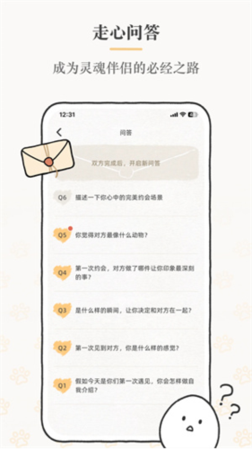 Suki 手机最新版手机软件app截图