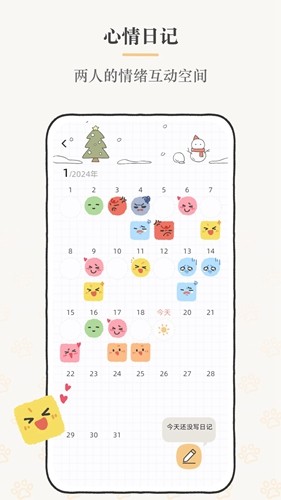 Suki 手机最新版手机软件app截图