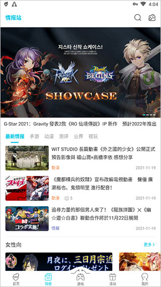 qoo 官网正版手机软件app截图