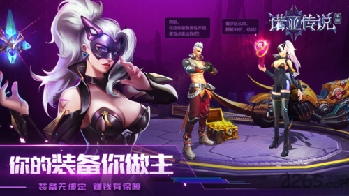 诺亚传说 官网互通版手游app截图