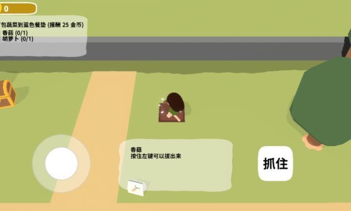 舒舒服服小岛时光 官网正版手游app截图