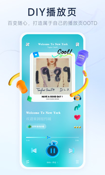 酷狗音乐概念版 网页版手机软件app截图