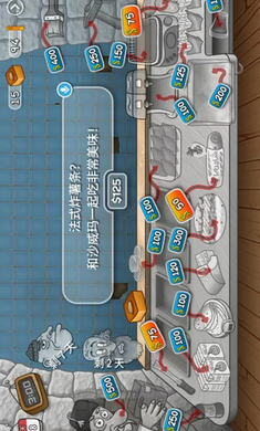 国潮外卖沙威玛手游app截图
