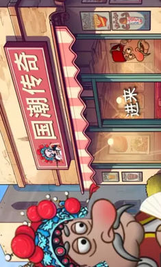 国潮外卖沙威玛手游app截图