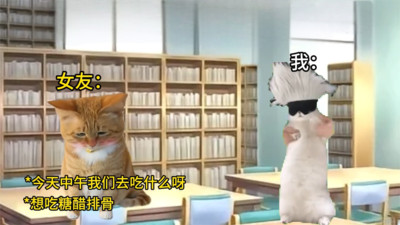 猫meme搞怪冒险 手机版手游app截图