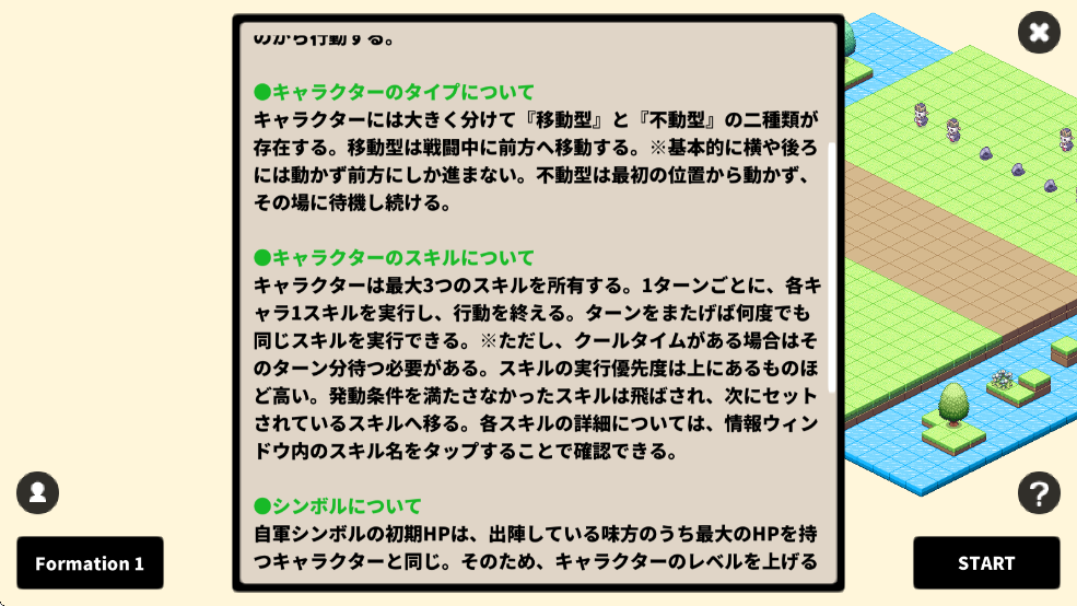 兽耳神社 最新版本手游app截图